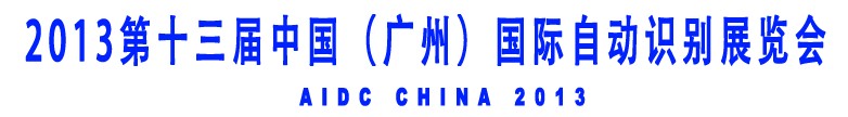 2013ʮйݣԶʶչ