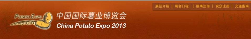 2013йҵ