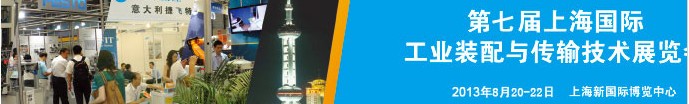 2013Ϻ켼װչ