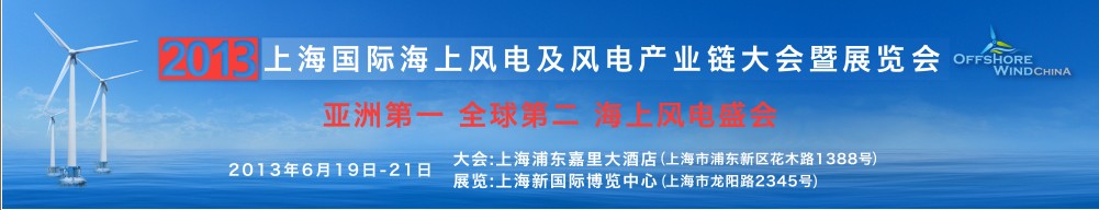 2013ϺʺϷ缰ҵչ