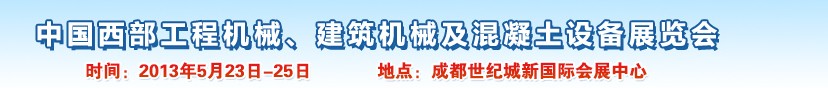 2013й̻ее豸չ