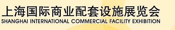 2013Ϻҵʩչ