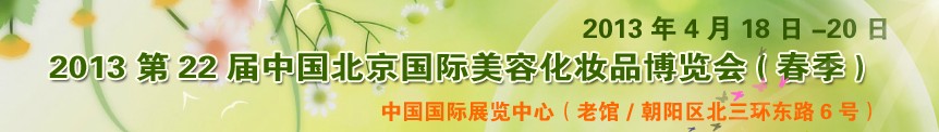 2013ڶʮйױƷᣨ