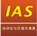 2013第十二届中国(杭州)国际仪器仪表与自动化展览会