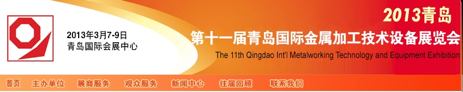 2013ʮһൺʽӹҵչ
