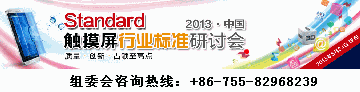 2013ڹʴ豸չ