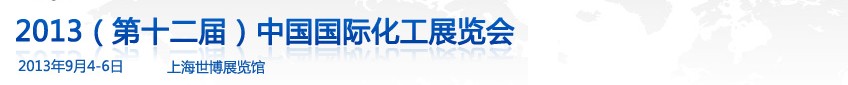 2013ʮ죩йʻչ
