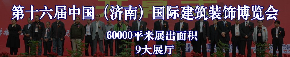 2013ʮйϣʽװβ