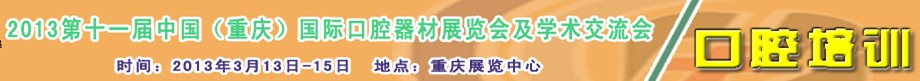 2013ʮһй죩ʿǻչ