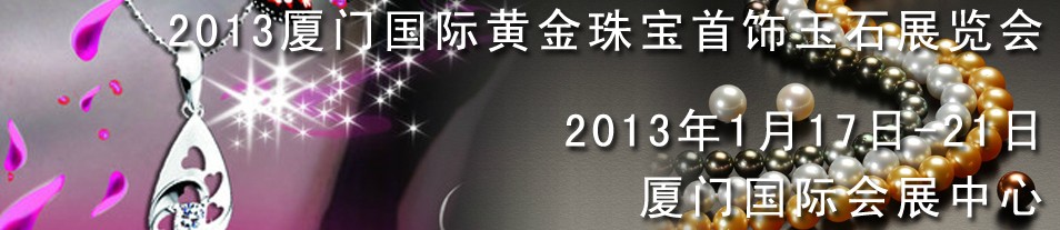 2013йţʻƽ鱦չ