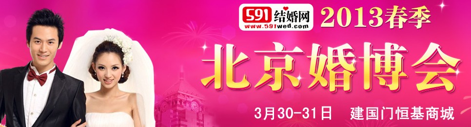 2013鲩