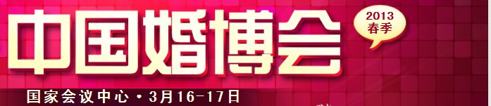 2013йʻ鲩