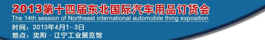 2013ʮĽ춫Ʒ