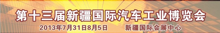 2013ʮ½ҵ