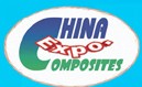 2013第十九届中国国际复合材料工业技术展览会