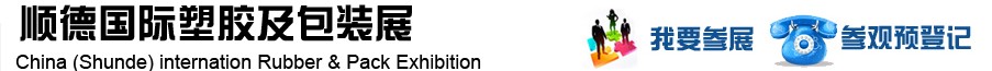 2013й(˳)ܽװҵչ