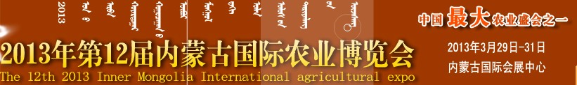 2013ʮɹŹũҵе