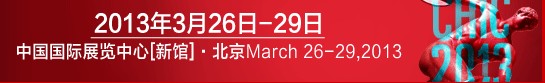 2013ڶʮһйʷװβ
