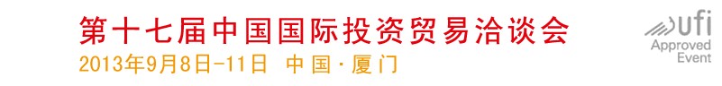 2013ʮйͶóǢ̸