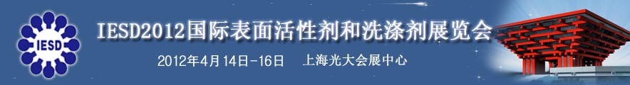 2012ʮʱԼϴӼչ