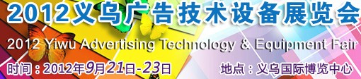 2012ڹ漼豸չ