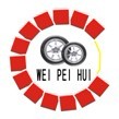 2012全国微型汽车配件交易会中国(郑州)国际汽车零部件博览会及全国微型汽车配件交易会