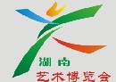 2012第八届湖南书画艺术品展览会