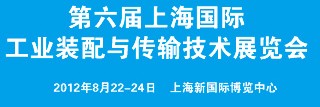 2012Ϻʹҵװ봫似չ