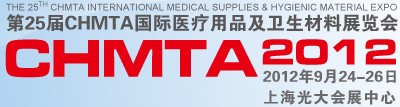 201225CHMTAҽƷչ