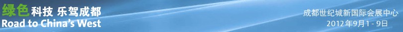 2012ʮɶչ
