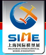 2012第九届上海国际模型展览会