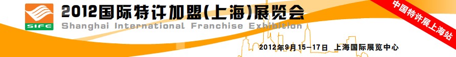 2012ˣϺչ