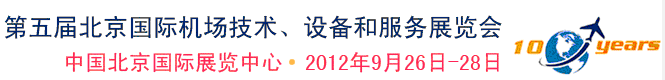 2012йʻ豸ͷչ