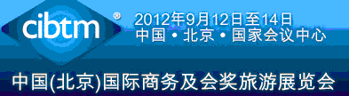 2012ڰ˽й()񼰻άչ