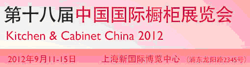 2012ʮ˽йʳչ