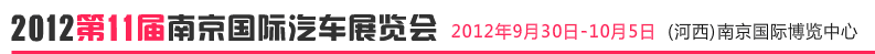 2012ʮһϾչ