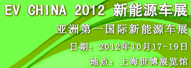 CV CHINA 2012Դչ