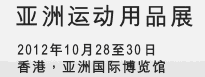 2012˶Ʒչ