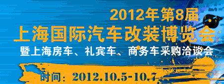 2012ڰ˽Ϻװߵڰ˽ϺƳɹǢ̸