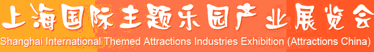 2012(ڶ)Ϻ԰ҵչ