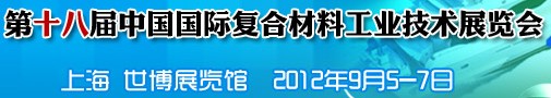 2012ʮ˽йʸϲϹҵչ