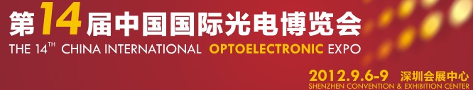 2012ʮĽйʹ粩