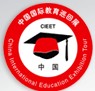 2012第十七届中国国际教育巡回展