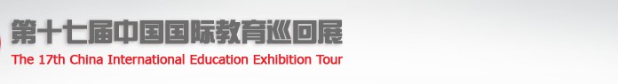 2012ʮ߽йʽѲչ