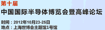 2012ʮйʰ뵼岩߸߷̳