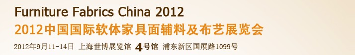 2012йҾ渨ϼչ