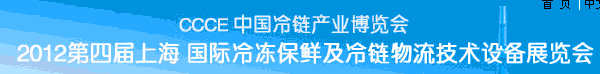 2012Ľ޹豸չ