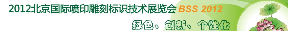 2012ӡ̱ʶչ