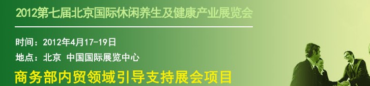2012ҵչ
