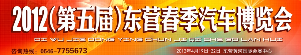 2012ɽӪ()Ʒ